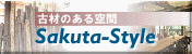 サクタ・スタイル