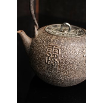 光玉堂日露征記念丸型鉄瓶　H429 