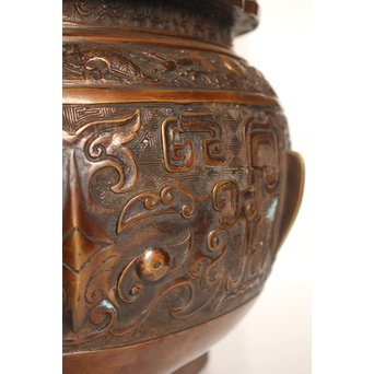 古青銅器風饕餮紋宣徳大火鉢/瓶掛　H444 
