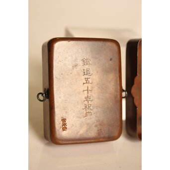 鉄道記念品　銅製文箱型ボンボニエール風蓋物　S2687 