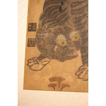 李朝朝鮮民画 在銘虎図 額装　K482 