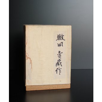 鹿児島寿蔵 人間国宝 紙塑人形 【微風】　S2940 