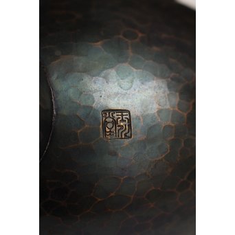 玉川堂 紫金色鎚肌銅製 湯沸 建水 茶筒 セット  K497　 