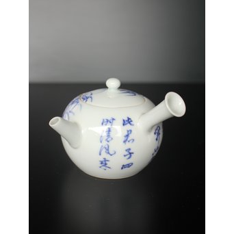 初代 三浦竹泉 青華漢詩竹図 茶器 茶瓶 急須　P033 