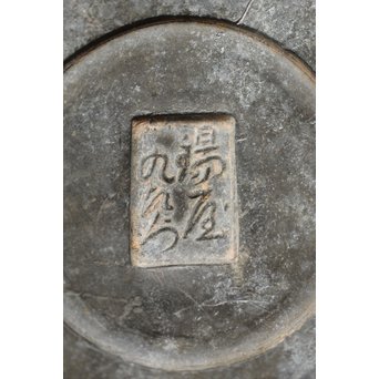 古錫 大茶壺　M184 