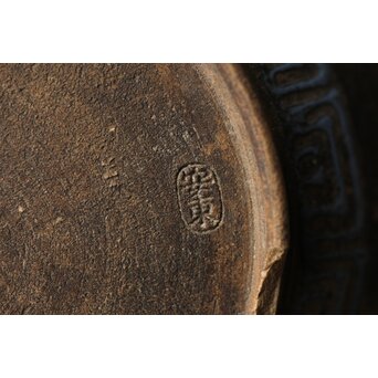 古安東焼 平皿/碗皿　P349 
