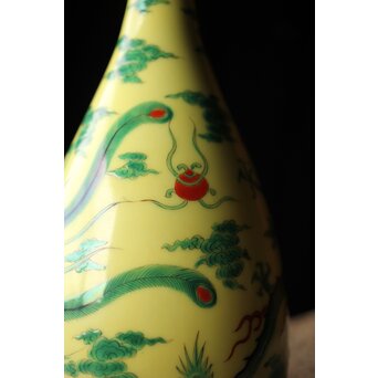 深川製磁 竜鳳凰錦手黄地 瓶　P435 