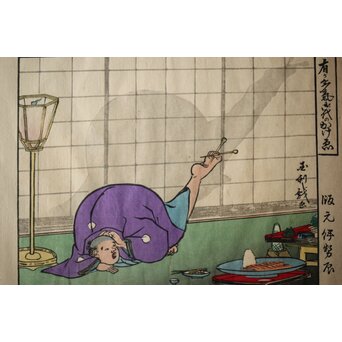 歌川国利 [有が多気御代の蔭絵] 伊勢辰/いせ辰 木版画　Z466 