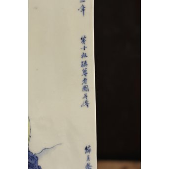 初代三浦竹泉四方花瓶唐木台　S1743 