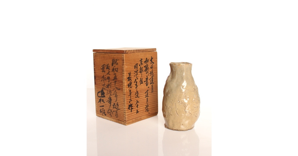 大田垣 蓮月 手捻徳利 P012｜骨董店 のびる 古美術 骨董 和風