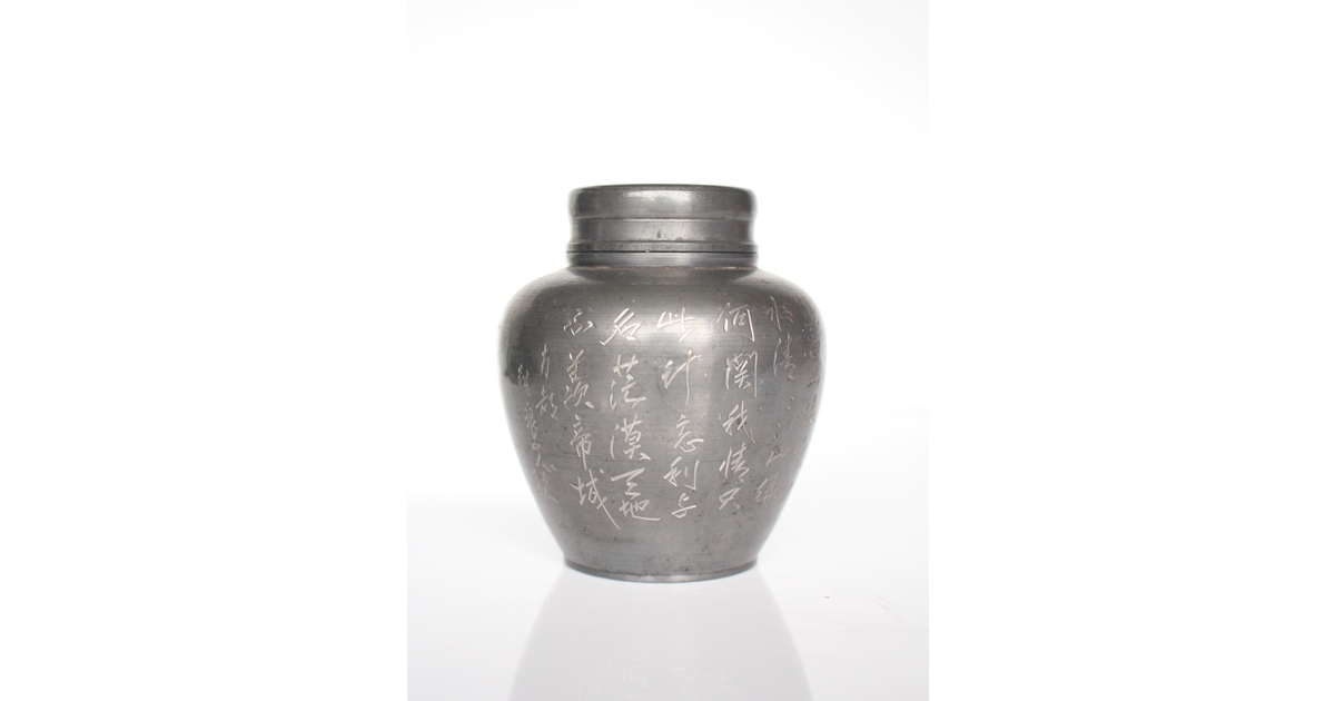市川銕琅/鉄琅 漢詩彫錫茶入/茶壺 M022｜骨董店 のびる 古美術 骨董