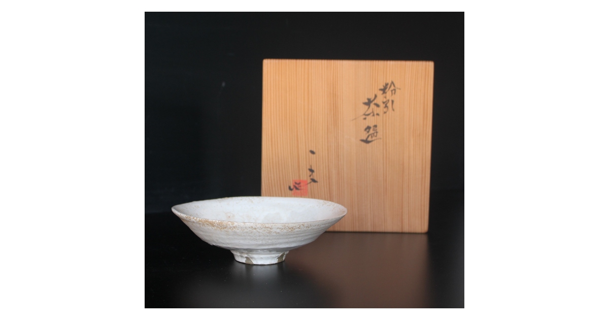八木一夫 粉引茶碗 P035｜骨董店 のびる 古美術 骨董 和風建具 蔵戸