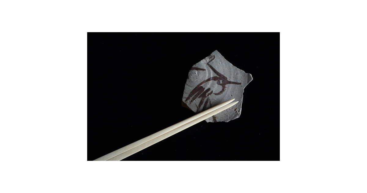 唐津陶片 絵唐津 陶片 P072｜骨董店 のびる 古美術 骨董 和風建具 蔵戸 買取のご相談