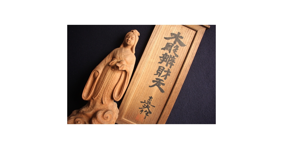 幻の彫刻家 上田直次《木彫辨財天/弁財天》 X133｜骨董店 のびる