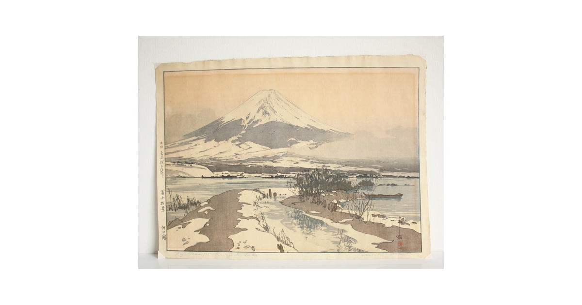 【2024SALE】吉田博、【北海波静　利尻山】、希少・大判豪華画集画、新品高級額、額装付 絵画