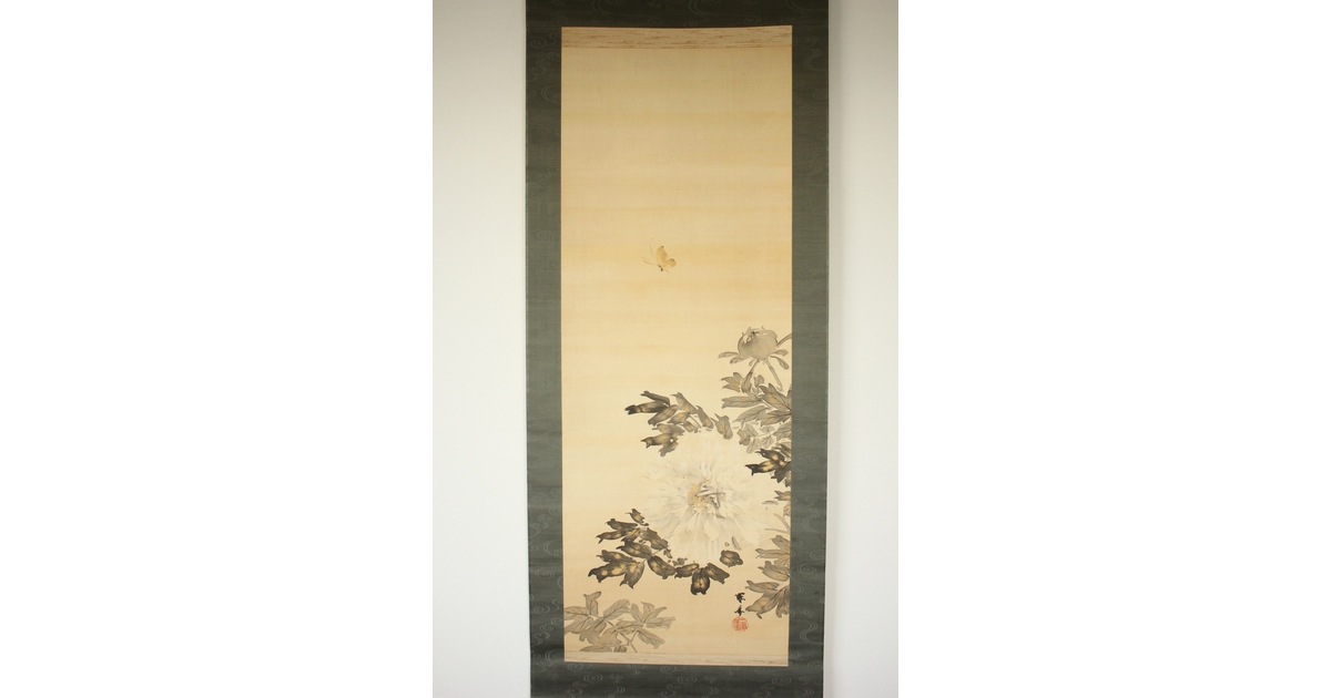 倣 山元春挙 水墨牡丹図 掛軸 Z193｜骨董店 のびる 古美術 骨董 和風