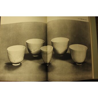 随唐 白磁碗 酒杯　P196 参照画像：陶器全集12 唐宋の白磁 平凡社