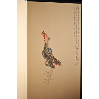那須雅城 台湾博物館収蔵作家【軍鶏】紙本屏風　Z239 