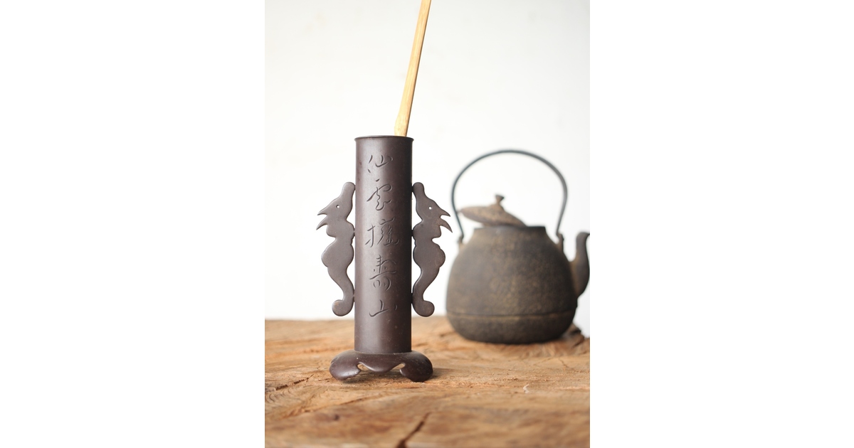 明珍紀宗介「仙雲擁壽山」鉄杓立 M272｜骨董店 のびる 古美術 骨董