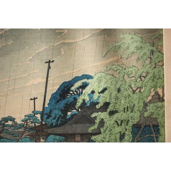 川瀬巴水 初期摺り Bシール 東京二十景/不忍池の雨 木版画　Z270 