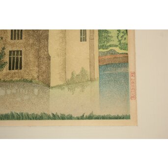 加藤版画研究所 S48年版 岡鹿之助 水辺の城 木版画 額装　Z335 