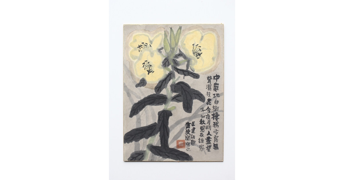 KR177 温い 養蚕神 蚕神 紙本肉筆 彩色画 軸装 仏画 紙表装