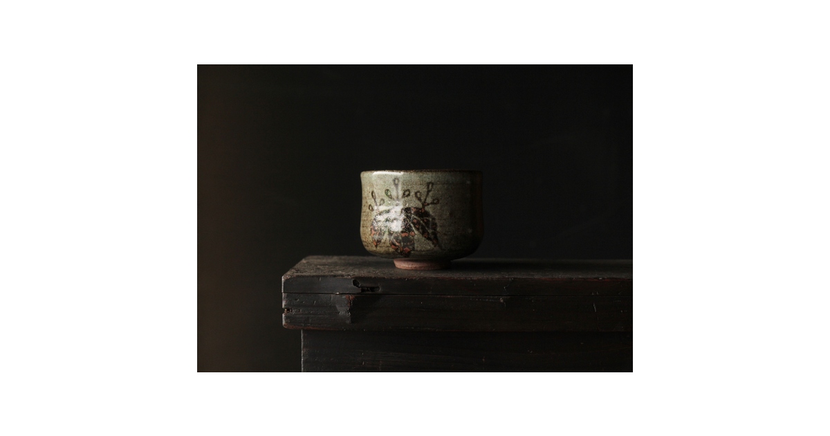 清水六兵衛 菊桐紋 絵唐津茶碗 藪内節庵敷箱 P368｜骨董店