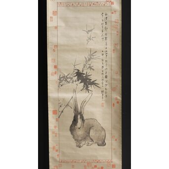 松林桂月 絖本描表装 兎と落款掛軸 篆刻家 中村蘭台印含　Z361