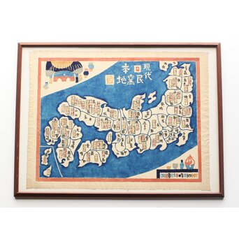 師:芹沢銈介 岡村吉右衛門 現代日本民窯地図 昭和四十五年 型染　Z364 