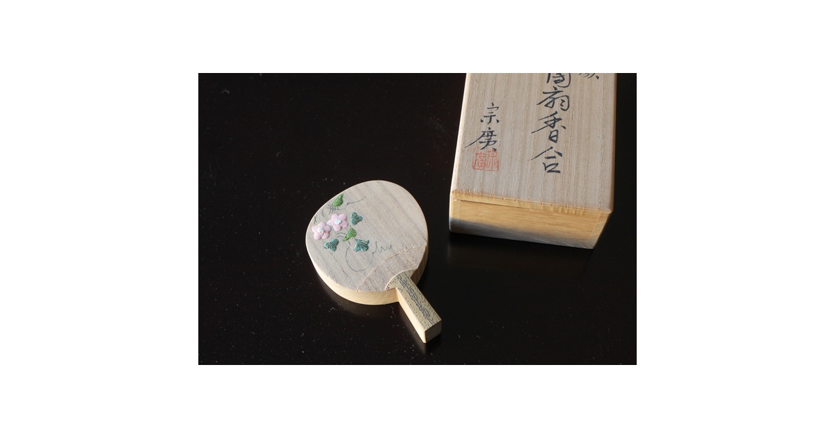 waka1215151　道場宗廣作　草文　桐団扇　香合　共箱　V　7700 waka1215151様専用 道場宗廣作 草文 桐団扇 香合 共箱 V 7700