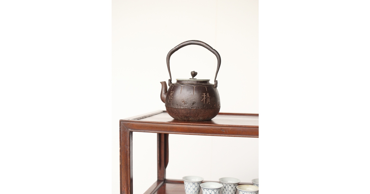 大国造〈福生積善〉四字陰字 鉄瓶/湯沸 M353｜骨董店 のびる 古美術