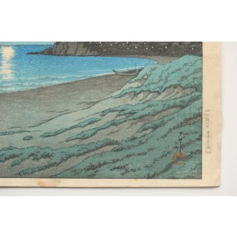 川瀬巴水【相州七里ヶ浜】昭和5年 版権 渡邊庄三郎印 木版画 額装　Z408 