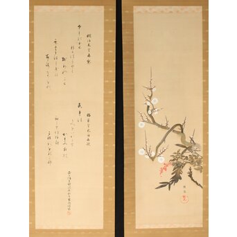 骨董・古美術 時代家具 アンティーク 蔵戸 古民具 古材 骨董品店「のびる」