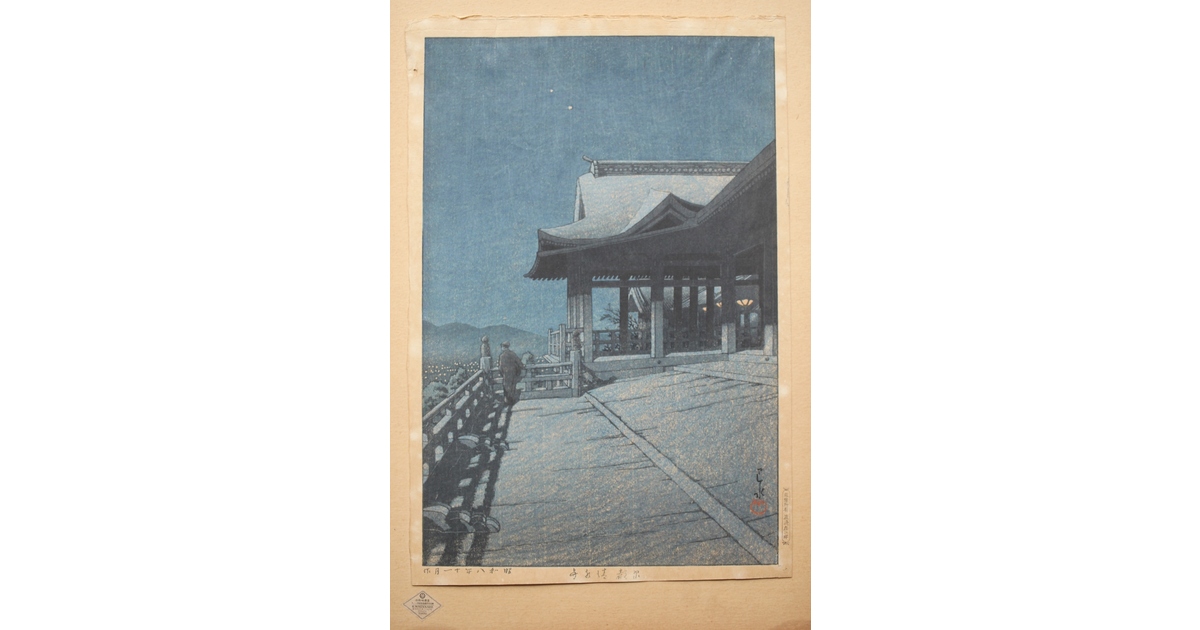 川瀬巴水【京都清水寺】昭和8年 版権 渡邊庄三郎印 木版画 共額装 Z413｜骨董店 のびる 古美術 骨董 和風建具 蔵戸 買取のご相談