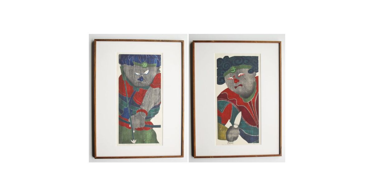 渡辺洋一 十二神将木版画 2枚1組 Z424｜骨董店 のびる 古美術 骨董