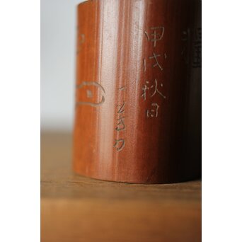 霊芝図 在銘 竹彫蓋置　U338 