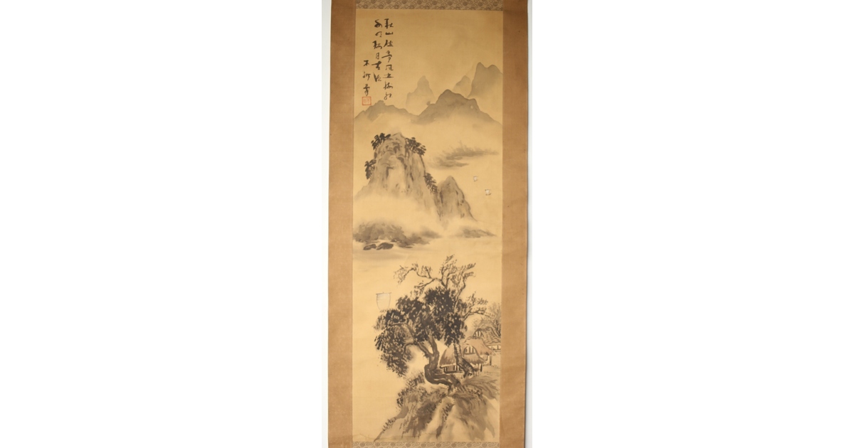 倣 中村不折 山水図 絹本掛軸 Z455｜骨董店 のびる 古美術 骨董 和風