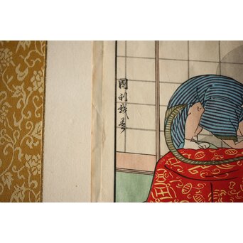 歌川国利 [有が多気御代の蔭絵 猫] 伊勢辰/いせ辰 木版画　Z467 