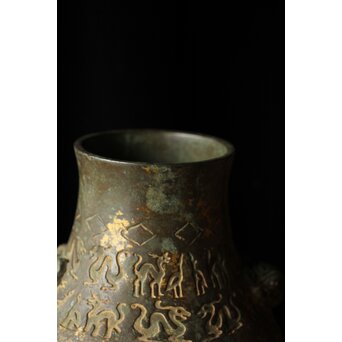 銕仙作 青銅器意 鳥獣地紋花瓶　M391 