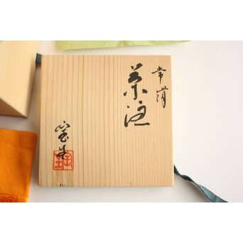 山田宝生 常滑焼 金彩急須　P467 