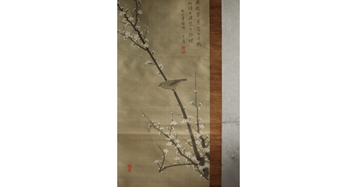在銘(雪山) 梅竹図 絹本 双幅 時代物 掛軸24120701 楽天市場】梅に鶯 掛け軸 : 襖（ふすま）・掛け軸屋 和紙苑