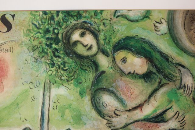 ロミオとジュリエット」マルク・シャガール Marc Chagall - 美術品