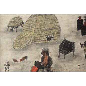 北海道画家 平子聖龍『イオマンテ アイヌ風俗と熊祭』 板絵扁額 アイウシ模様額 自彫か　Z586 