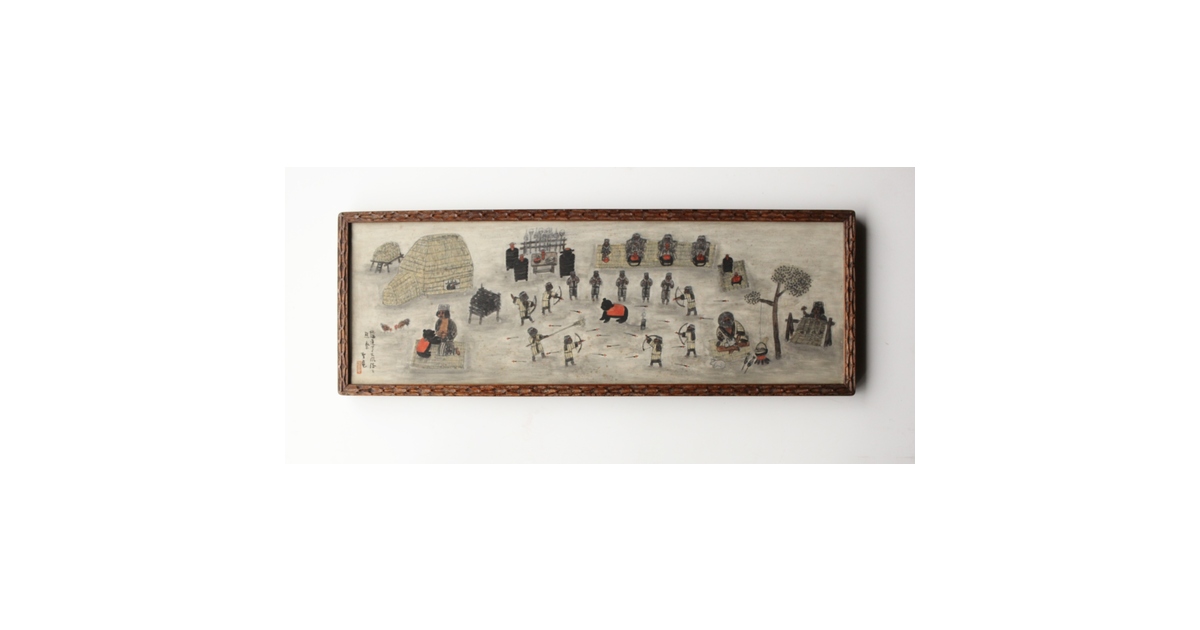 北海道画家 平子聖龍『イオマンテ アイヌ風俗と熊祭』 板絵扁額 