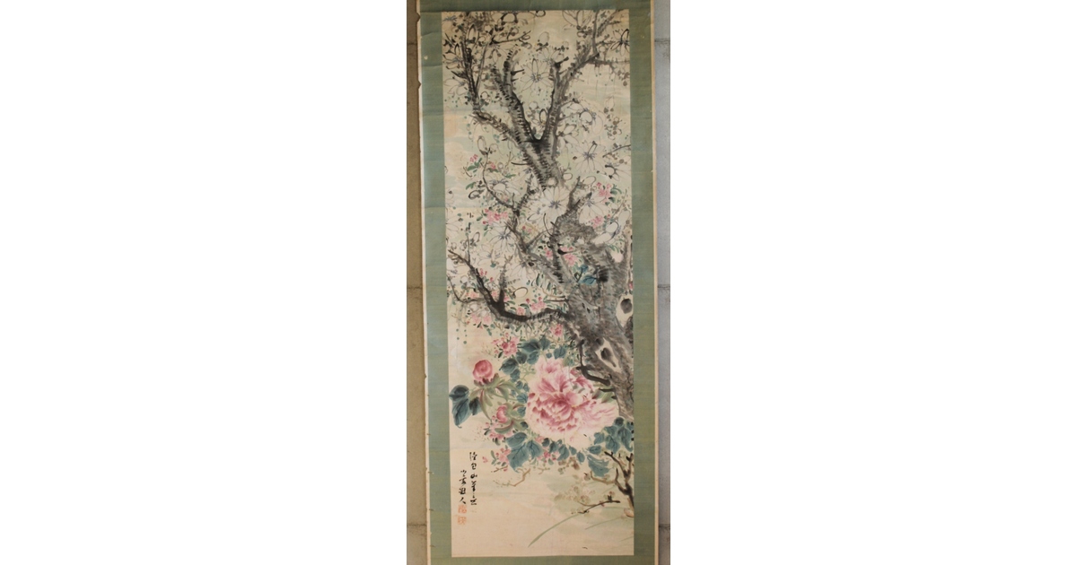 真作/田能村直入/人物画賛/絹表装/布袋屋掛軸HH-875 真作/田能村直入/人物画賛/絹表装/布袋屋掛軸HH-875