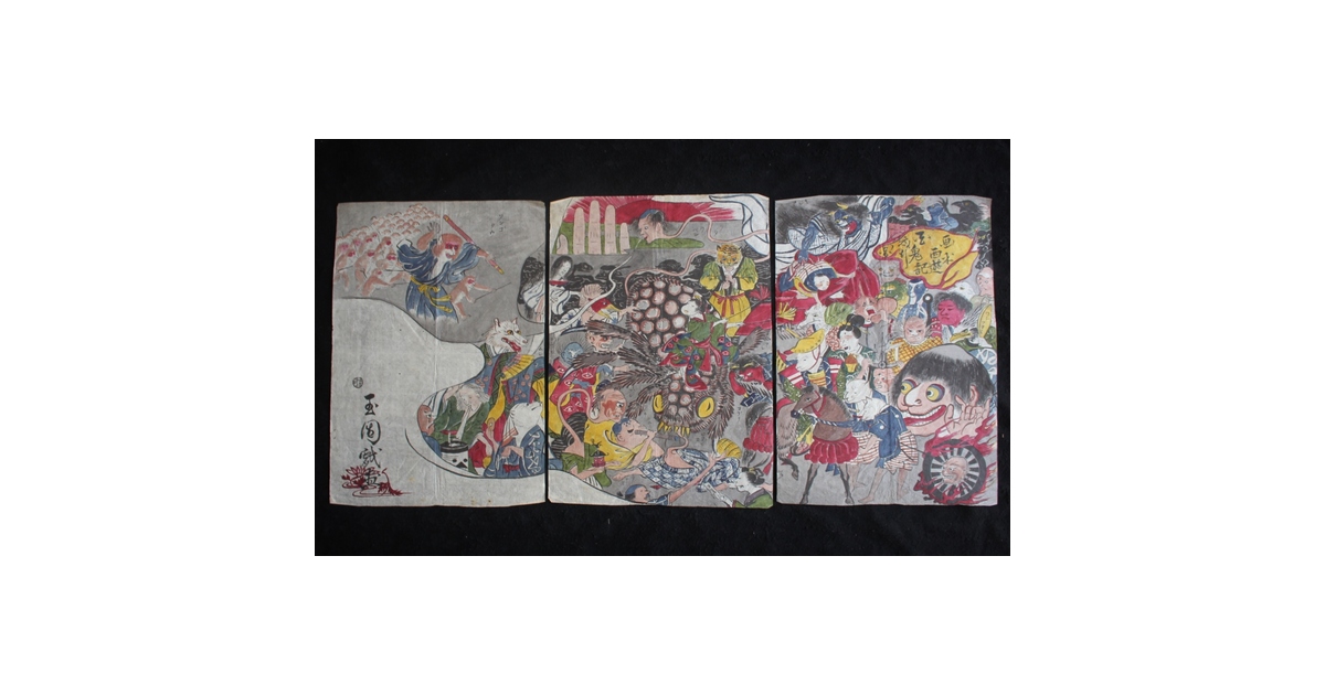 春松堂玉国「画本西遊記 百鬼夜行之図」三枚続 木版画原画 Z664｜骨董店 のびる 古美術 骨董 和風建具 蔵戸 買取のご相談