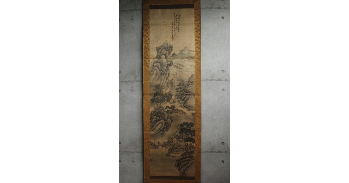 藍仁慶 少農 山水絖本掛軸 Z675｜骨董店 のびる 古美術 骨董 和風建具