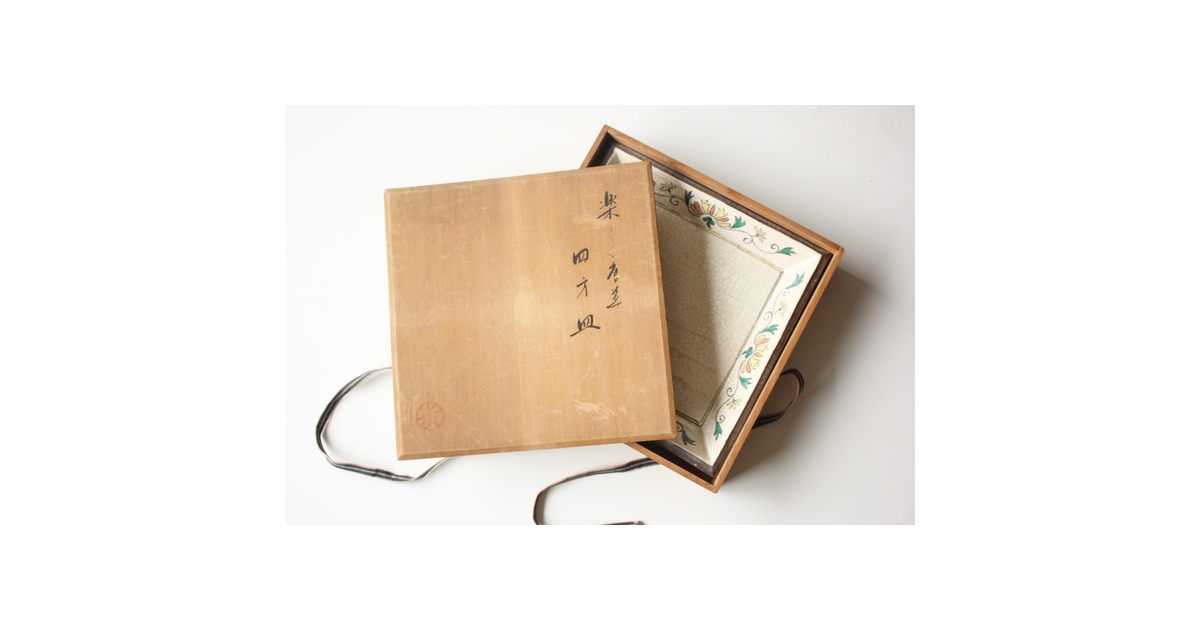 美術商 貴多川箱 醍醐窯 島荷平造 楽きく唐草四方皿 P566｜骨董店