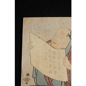 野口米次郎 ヨネノグチ 監修 渡辺木版画 清永歌麿写楽 木版画 3枚1組　Z711 