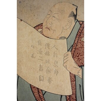 野口米次郎 ヨネノグチ 監修 渡辺木版画 清永歌麿写楽 木版画 3枚1組　Z711 